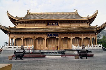 Храмот на Златниот Врв