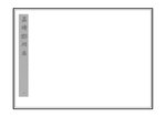 Thumbnail for File:NLC403-312001071132-149359 鄧州志 1963 卷一.pdf