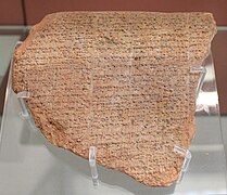 Récit de la prise d'Apishal par Naram-Sîn, début du IIe millénaire av. J.-C. British Museum.