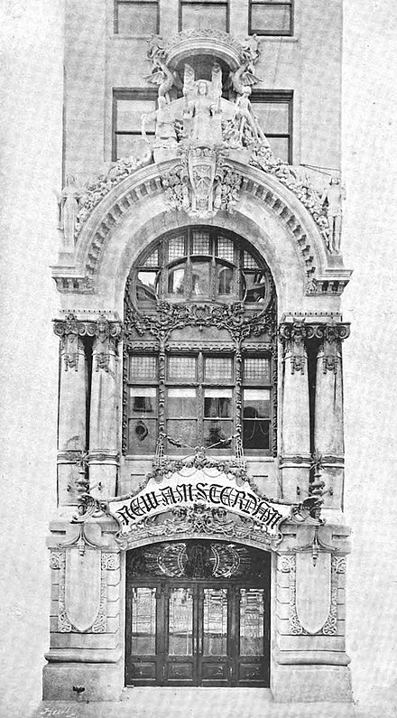 Original entrance arch. The first floor had double doors, above which was a sign with the theater's name. The second story had columns on either side, supporting the decoration of the third-story arch.
