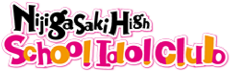 ไฟล์:Nijigasaki_High_School_Idol_Club_English_logo.png