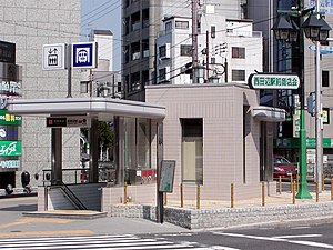 Nishitanabe Station.jpg