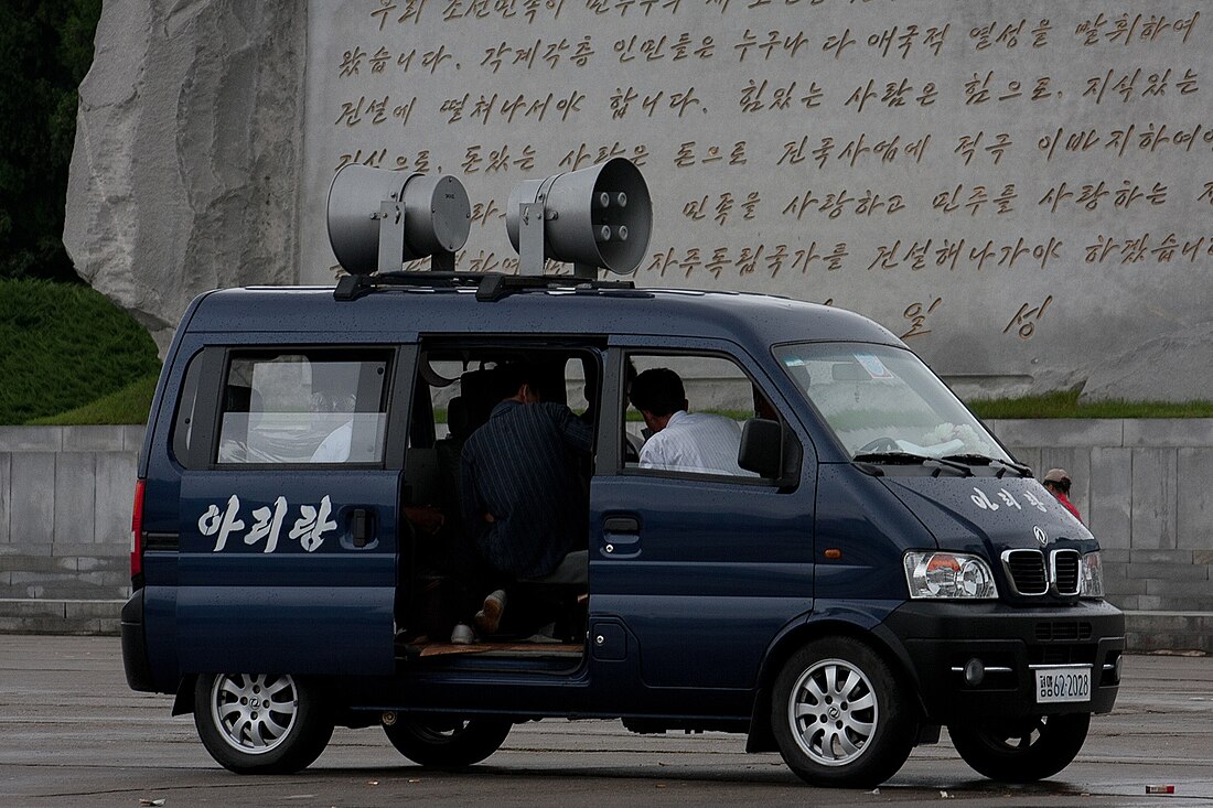 File:North Korea - Propaganda car (5015890642).jpg