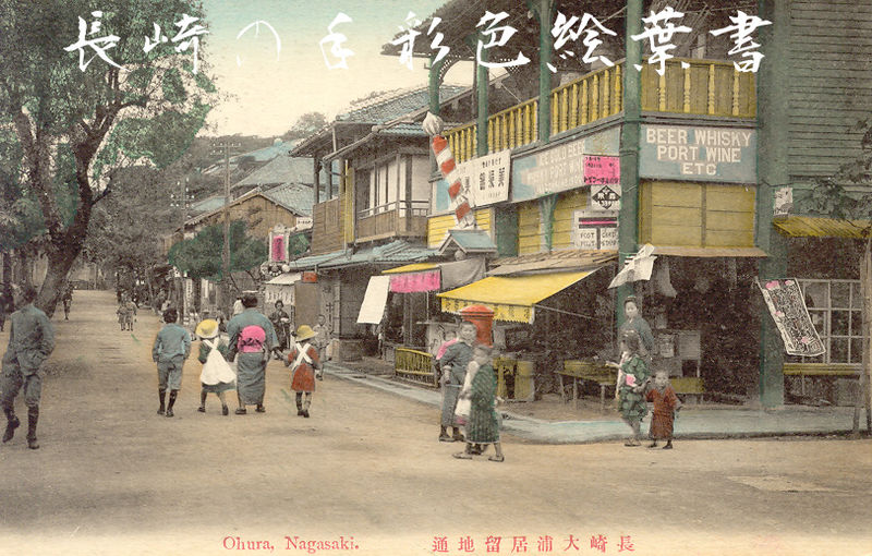 File:Ohura nagasaki.jpg