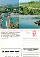 Почтовая карточка СССР, Андижанская область, город Советабад, виды города, фото А.Рязанцева, 1982 год