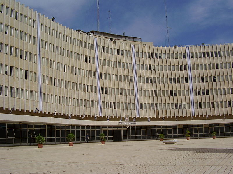 File:PikiWiki Israel 13128 Ministry of Education in Jerusalem.jpg