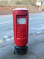 Post Box, Wavertree Jan 31 2010