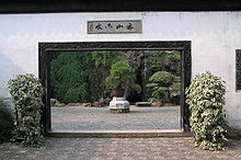 An entrance to a garden at the Tiger Hill in Suzhou Postcard-like view in the gardens of the Hu Qiu Shan (Suzhou, China).jpg