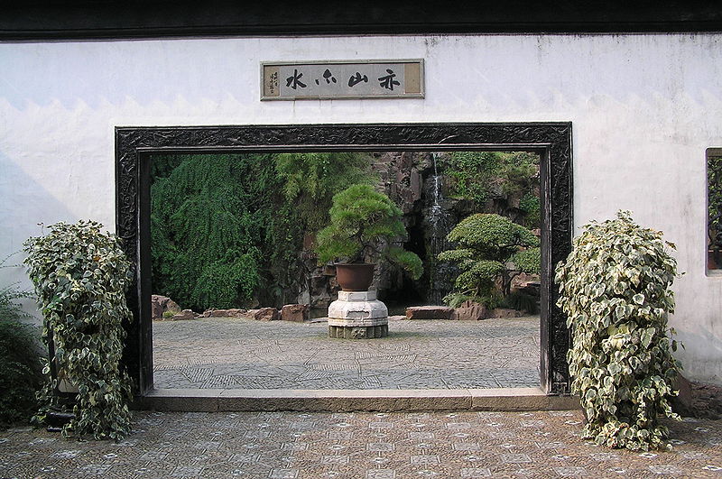 File:Postcard-like view in the gardens of the Hu Qiu Shan (Suzhou, China).jpg