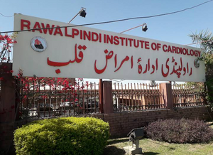 Rawalpindi Institute of Cardiology Rawalpindi institute of cardiology.png