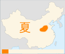 A Hszia (Xia)-dinasztia feltételezett elhelyezkedése
