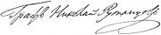 Rumyantsev signature.jpg
