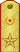 Russia-Army-OF-9-1994-parade.svg