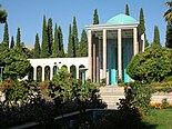 Saadi Tomb.jpg