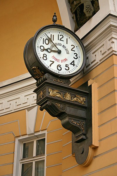 File:Saint Petersburg Main headquarters clocks.jpg