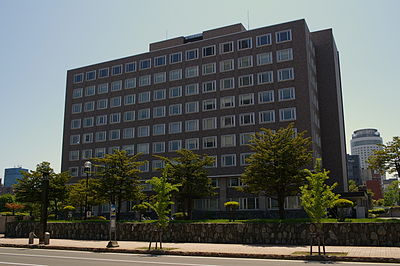札幌高等裁判所