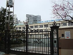 Sendagaya Elementary School 1.JPG