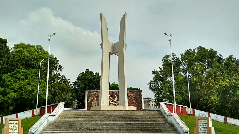 File:Shaheed Minar, University of Rajshahi.jpg