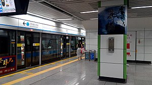 翠竹站月台
