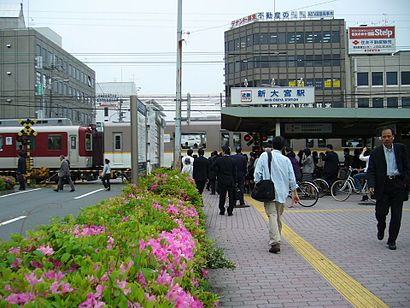 Shin-Omiya stn.jpg