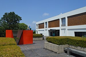 静岡県立中央図書館 Wikipedia