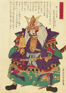 Ukiyo-e of Tokugawa Ieyasu Shogun-Tokugawa-Ieyasu.png