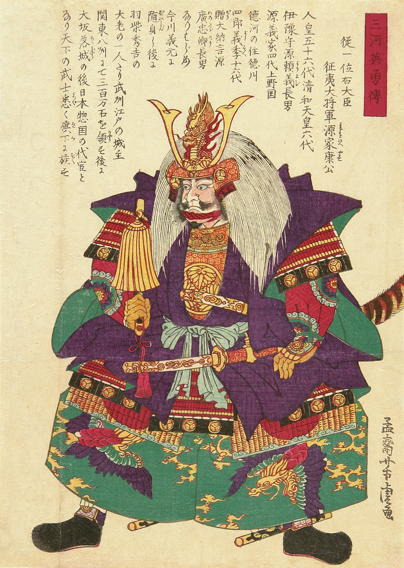 ファイル:Shogun-Tokugawa-Ieyasu.png - Wikipedia