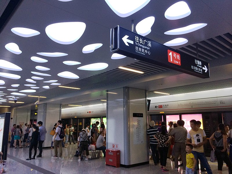 File:Sign, Wuxi Metro.JPG