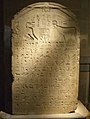 Sebuah prasasti (stele) bertarikh tahun pemerintahan ke-23 Amasis, dipamerkan di Louvre