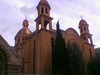 Cathédrale St George - Hassaké, Syrie - كاتدرائية مار جرجس. Jpg