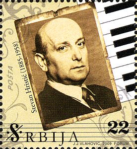 Stevan Hristić 2009 Serbian stamp.jpg