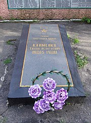 Svitlohirske Grave of WW2 Hero T.L.Klymenko (DSCF9423).jpg
