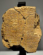 Tablet V of the Epic of Gilgamesh.jpg