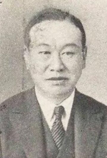 近藤銕次