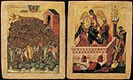 Миниатюра для Файл:The Forty Martyrs of Sebaste and Three Men in the Fiery Furnace 15th Century.jpg