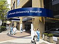 Thumbnail for Thomas Jefferson University Hospital