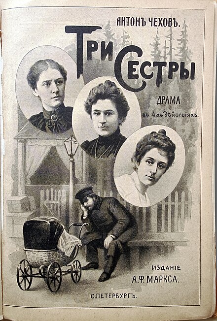 Three Sisters cover 1901.jpg