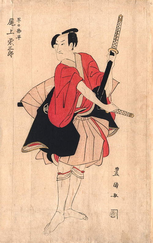 Onoe Eisaburo I, c. 1800