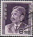 内村鑑三