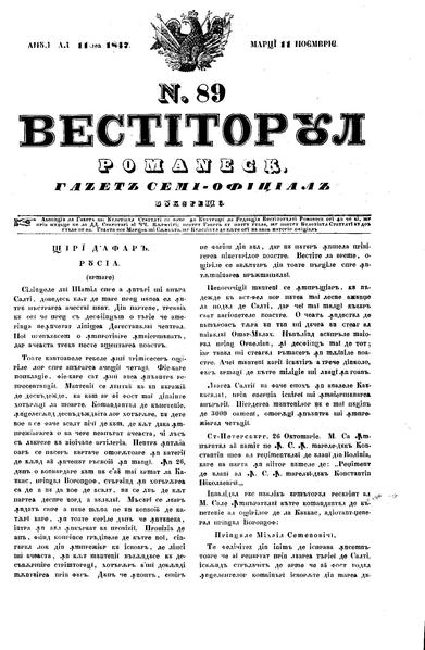 File:Vestitorul Românesc 1847-11-11, nr. 89.pdf