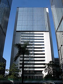 Wanchai Tower, home to the District Court Wan Chai Tower 2009.jpg