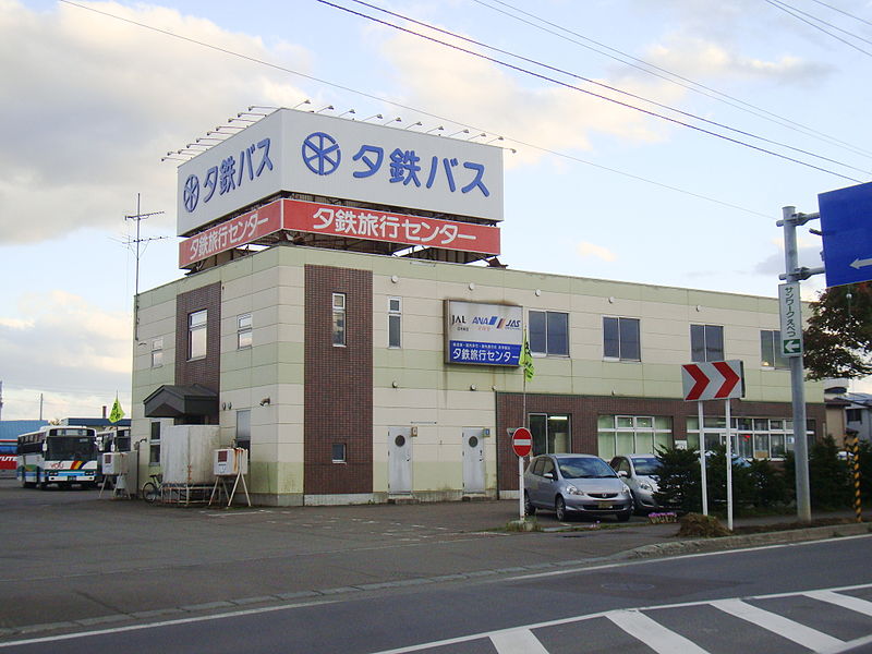 File:Yūtetsu Nopporo01.JPG