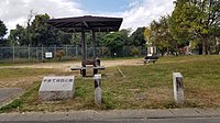 やまて坂西公園