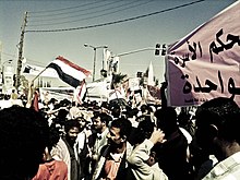 Protesters in Sana'a on 3 February. Yemen protest2.jpg
