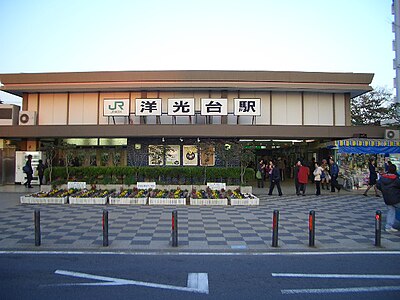 Stazione di Yōkōdai
