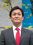 Yuichiro Tamaki IMG 5649-1 20160903.jpg