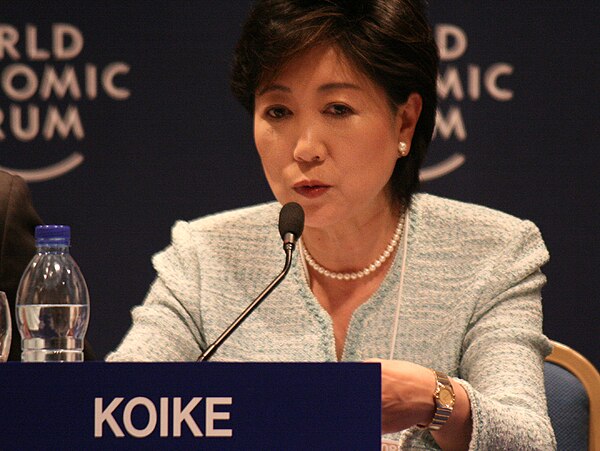 Image: Yuriko Koike   World Economic Forum on the Middle East 2008