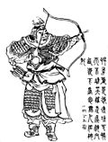 Miniatura per Zhang Bao (Shu Han)