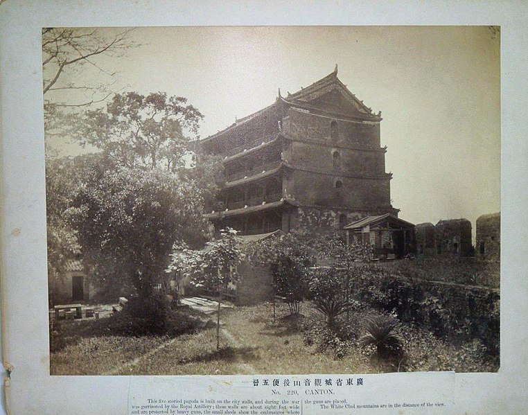 File:Zhenhai Tower by Lai Afong, c1880.jpg