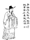 Miniatura per Zhuge Jin